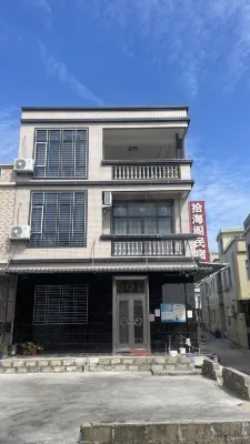 Xunzhou Shihaige
