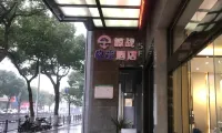 Whale Wars E-sports Hotel (Yuyao Government Store) - 2 Yıldız