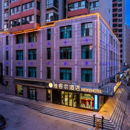 Xining Weikel Hotel (Qaidam Road Branch)