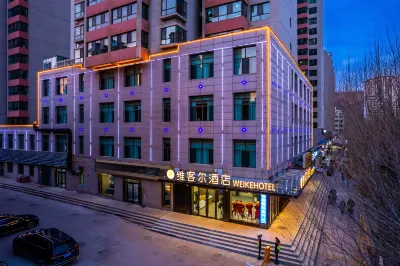 Xining Weikel Hotel (Qaidam Road Branch) Hotels near Lanzhou Zhayoufang