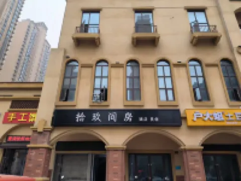 Shijiu Jianfang Homestay