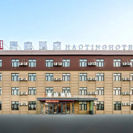 Haoting Hotel (Harbin Taiping International Airport)
