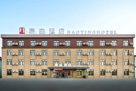Haoting Hotel (Harbin Taiping International Airport)