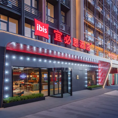 Ibis Hotel Kunming Changshui International Airport