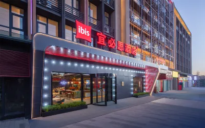 Ibis Hotel Kunming Changshui International Airport Các khách sạn ở Côn Minh