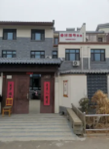 Qufu City Shiyi No.1 Homestay