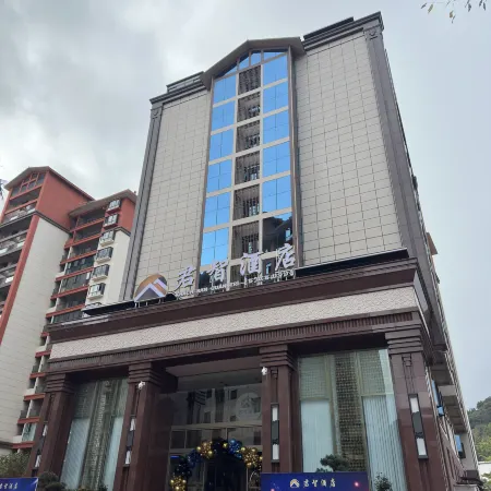 Jiangcheng Junzhi Hotel