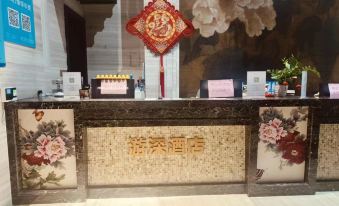 Youshen Hotel (Shenzhen Futian Xiangmihu)