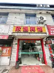 Xinyi Hotel Hotel in zona Shanghai Binhai Renwen Scenery Garden