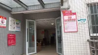 Ya'an Shiguang Homestay