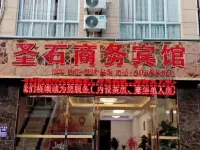 บิสซิเนส โฮเต็ลเซิงซื่อ ไกเจียง โรงแรมในไกเจียง