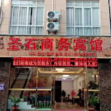 Kaijiang Shengshi Business Hotel