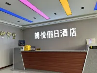 Zhangbei Langyue Holiday Hotel