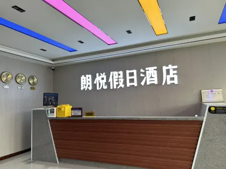 Zhangbei Langyue Holiday Hotel Отели рядом с достопримечательностью «Zhangbei Bashang Grassland»