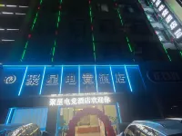 Juxing E-Sports Hotel Hotels in Wangmo