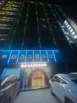 Juxing E-Sports Hotel