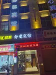 Qujing Jingxin Hotel