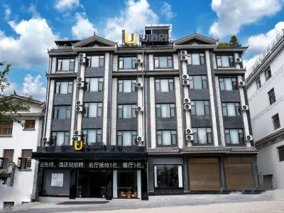 IU Hotel· Linxiang District Government Store, Lincang City