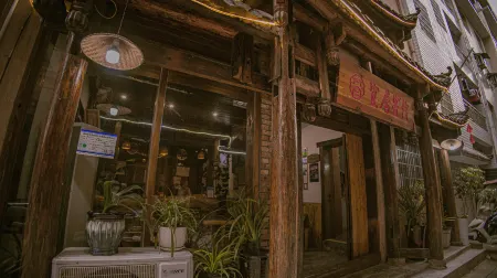 Zhangjiajie Yiju Inn (Tianmenshan Cableway Branch)