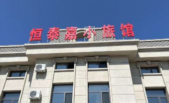 Hengtai Jia Inn