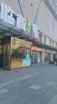 且慢·雲澍民宿