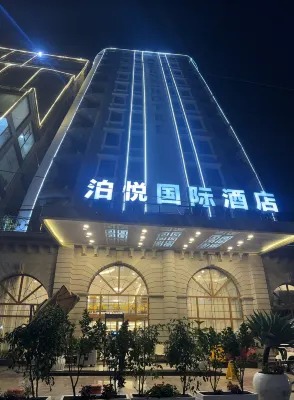 BOYUE Hotel Hotels near Addis Ababa Golf Club