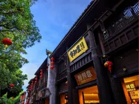 Jinghou Youth Hostel (Sanfang Qixiang Branch)