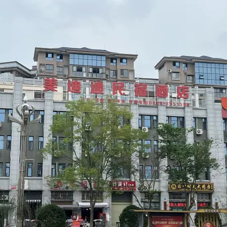 Meidi Di Homestay Hotel