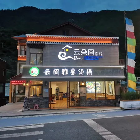 Jiuzhaigou Yunduojian Inn