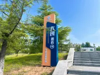 Jinan Laiwu Dachuang Hotel (Shancai University Yanshan College) Hotel in zona Laiwu Gymnasium