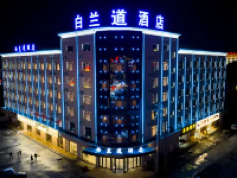 Bailandao Hotel Hotel a Ulan