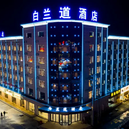 Bailandao Hotel