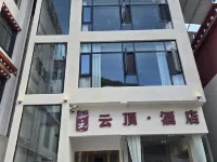 โรงแรมเก็นติ้ง เต๋อชิน โรงแรมใกล้โรงพยาบาลประชาชนจังหวัดเตซิน