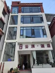 Hotel Deqin Genting Hotels near Deqen Bus Station