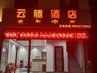 Motuo Yunteng Hotel