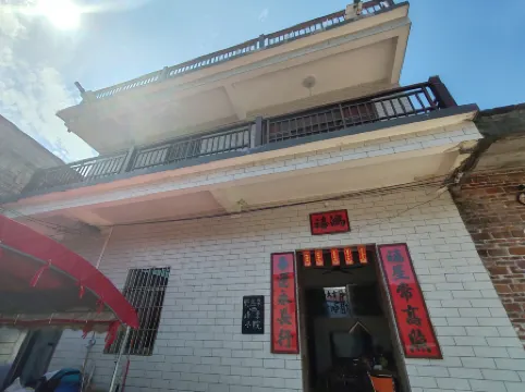 Yangchun Fengjing Courtyard