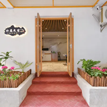 Luoyang Puyuan Home stay (Jianxi Wanda Store, the Pearl River Road Food Plaza, Wangfujing,)