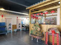 Weishan Island Guhuai Renjia Fish Restaurant Homestay