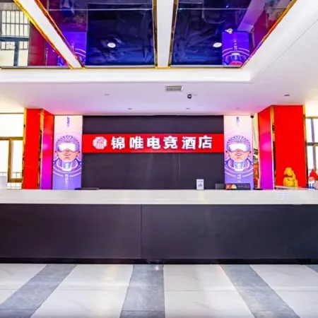 Macheng Jinwei E-Sports Hotel