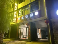 Pengyou Business Hotel