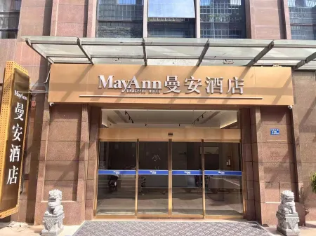 MayAnn Man'an Hotel (Wuhan Gutian Fourth Road Light Rail Station) Отели рядом с достопримечательностью «Hubei University of Police (North Campus)»