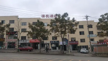 Nayong Laiyue Hotel Отели рядом с достопримечательностью «Starry Sky Garden Camping Base»