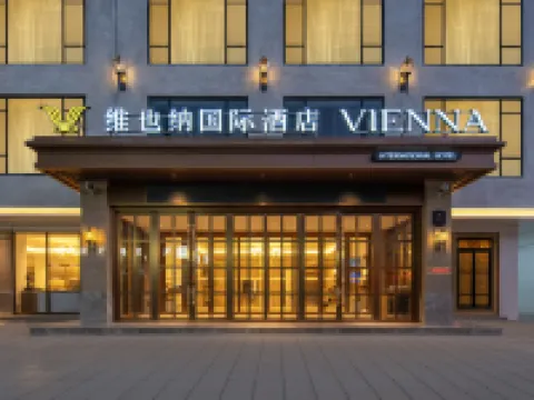 Vienna International Hotel (Zhaxizong Township Zhufeng Road Branch) Hotels in Tingri