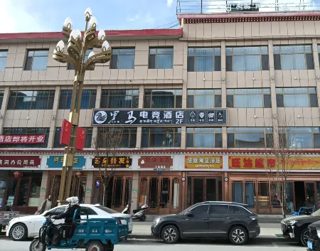 Luqu Black Horse E-Sports Hotel Отели в г. Луцюй