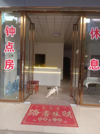 Shaodong Nanbei Hotel (Shaodong High-Speed Railway Station) Отели рядом с достопримечательностью «Shaodong Hongqiao Ancient Village»