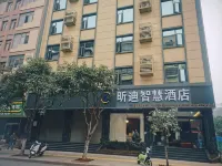 신디 스마트 호텔
