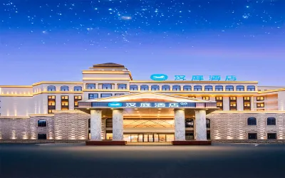 HanTing Hotel (Xishuangbanna Jinghong Manting Yuhuayuan) Hotels in Jinghong