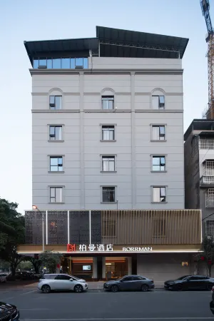Borrman Hotel (Liuzhou Luorong) Отели рядом с достопримечательностью «Guangxi University of Science and Technology (Liudong Campus)»