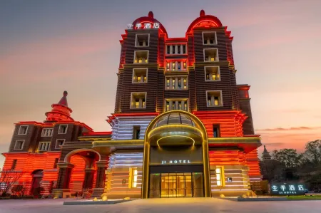 JI Hotel (Lishui Yunhe Tonghua Chengbao) Отели рядом с достопримечательностью «Changting Beach»