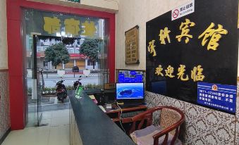 Funing Yuxuan Hotel